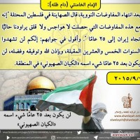 يوم القدس العالمي